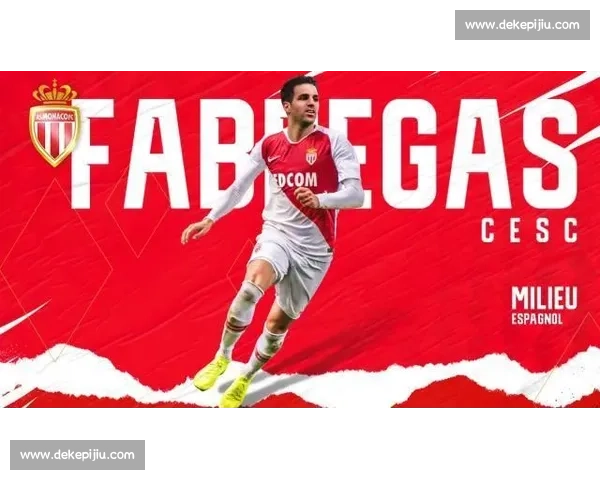 官宣！法蒂抵摩纳哥开启新征程 1100 万买断 + 2800 万回购条款