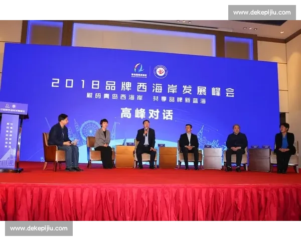 第六届青岛跨国公司峰会落幕:465 家企业签约超百亿,新兴市场成主力 第六届青岛跨国公司峰会落幕:465 家企业签约超百亿,新兴市场成主力