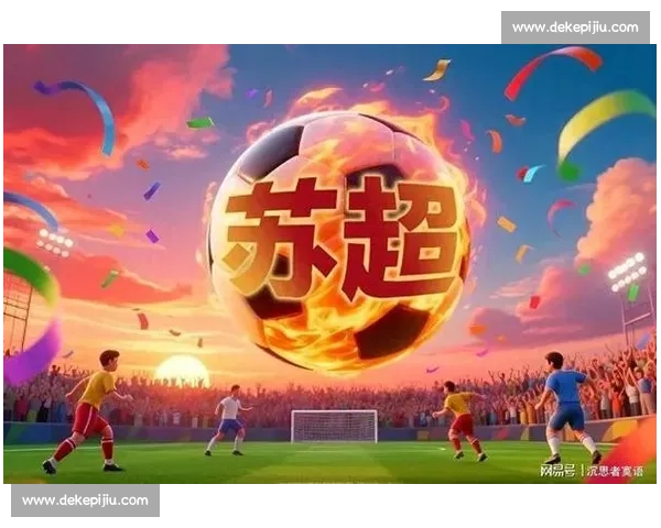 苏超第四轮:常州四连败积 0 分成 “0 州”,垫底却成焦点